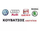 ΚΟΥΒΑΤΣΟΣ SERVICE