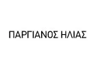 ΠΑΡΓΙΑΝΟΣ ΗΛΙΑΣ