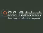 D.C. AUTOTECH