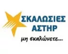 ΓΕΩΡΓΙΑΔΗΣ ΝΙΚ. ΜΑΡΙΝΟΣ