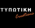 ΤΥΠΩΤΙΚΗ CREATIONS