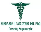 ΓΑΤΣΟΥΛΗΣ Ι. ΝΙΚΟΛΑΟΣ MD PHD