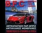 B.F.C