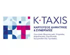 K - TAXIS - ΚΑΡΠΟΥΖΟΣ ΔΗΜΗΤΡΙΟΣ & ΣΥΝΕΡΓΑΤΕΣ