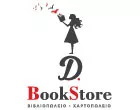 DORASBOOKSTORE - ΕΜΜΑΝΟΥΗΛ ΘΕΟΔΩΡΑ