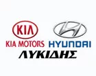 ΛΥΚΙΔΗΣ HYUNDAI KIA