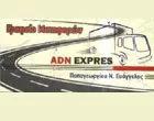 ΠΑΠΑΓΕΩΡΓΙΟΥ EXPRESS - ADN