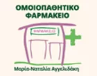 ΑΓΓΕΛΙΔΑΚΗ ΜΑΡΙΑ - ΝΑΤΑΛΙΑ