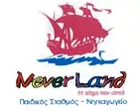 NEVERLAND - BILINGUAL MONTESSORI KINDERGARTEN 