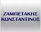 ZAMPETAKIS KONSTANTINOS