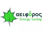 ΑΕΙΦΟΡΟΣ ENERGY SAVING