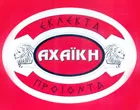 ΜΑΝΟΥΣΟΥ ΦΩΤΕΙΝΗ Ο.Ε. - ΑΧΑΪΚΗ