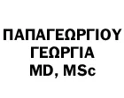 ΠΑΠΑΓΕΩΡΓΙΟΥ ΓΕΩΡΓΙΑ MD MSC