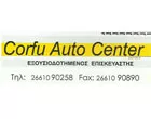 CORFU AUTO CENTER - ΜΑΚΡΗΣ ΓΕΩΡΓΙΟΣ