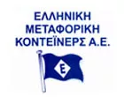 ΕΛΛΗΝΙΚΗ ΜΕΤΑΦΟΡΙΚΗ ΚΟΝΤΕΪΝΕΡΣ Α.Ε.