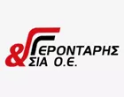 ΓΕΡΟΝΤΑΡΗΣ ΓΕΩΡΓΙΟΣ