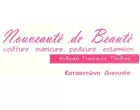 NOUVEAUTE DE BEAUTE - KATSANTONI DIONYSSIA