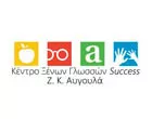 SUCCESS - ΑΥΓΟΥΛΑ ΖΗΝΟΒΙΑ