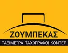 ΖΟΥΜΠΕΚΑΣ ΚΩΝΣΤΑΝΤΙΝΟΣ