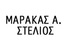 ΜΑΡΑΚΑΣ Α. ΣΤΕΛΙΟΣ