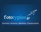 FOTOTYPIES.GR