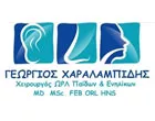 ΧΑΡΑΛΑΜΠΙΔΗΣ ΓΕΩΡΓΙΟΣ MD MSC FEB ORL HNS