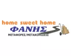 HOME SWEET HOME - KONTOPOULOS THEOFANIS