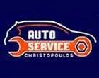 SUBARU SERVICE - ΧΡΙΣΤΟΠΟΥΛΟΣ