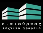 ΚΙΟΥΡΚΑΣ