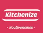 KITCHENIZE - ΤΣΙΑΚΙΡΗΣ ΓΙΑΝΝΗΣ