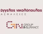  ΝΙΚΟΛΟΠΟΥΛΟΣ Α. & ΣΙΑ ΕΕ - GROUP INSURANCE