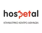 ΚΤΗΝΙΑΤΡΙΚΗ ΚΛΙΝΙΚΗ ΑΘΗΝΩΝ HOSPETAL