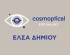 COSMOPTICAL - DIMIOU ASTERIADI ELSA