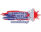 GIANNITSAS ENERGY GIANNITSAS VASSILIS