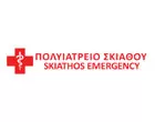 ΠΟΛΥΪΑΤΡΕΙΟ ΣΚΙΑΘΟΥ - SKIATHOS EMERGENCY