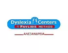 DYSLEXIA CENTERS - PAVLIDIS METHOD ALEXANDRIA