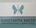 KOSTI KONSTANTIA