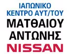 IAPONIKO KENTRO MATTHEOU