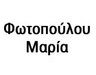 ΦΩΤΟΠΟΥΛΟΥ ΜΑΡΙΑ