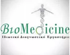 BIOMEDICINE - ΑΓΓΕΛΟΥ ΛΗΔΑ ΞΕΝΙΑ