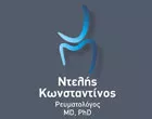 NTELIS P. KONSTANTINOS