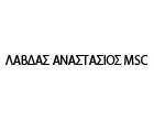 ΛΑΒΔΑΣ ΑΝΑΣΤΑΣΙΟΣ MSC