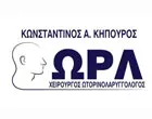 ΚΗΠΟΥΡΟΣ Α.ΚΩΝΣΤΑΝΤΙΝΟΣ