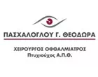 ΠΑΣΧΑΛΟΓΛΟΥ – ΚΑΠΕΤΑΝΟΠΟΥΛΟΥ ΘΕΟΔΩΡΑ Γ.