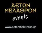 ΑΕΤΩΝ ΜΕΛΑΘΡΟΝ EVENTS