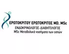 ΕΡΩΤΟΚΡΙΤΟΥ ΕΡΩΤΟΚΡΙΤΟΣ MD MSc