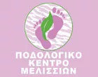 ΠΟΔΟΛΟΓΙΚΟ ΚΕΝΤΡΟ ΜΕΛΙΣΣΙΩΝ