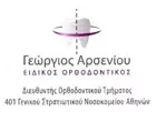 ΑΡΣΕΝΙΟΥ ΓΕΩΡΓΙΟΣ