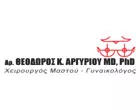 ARGYRIOU THEODOROS MD PHD FEBS - BS