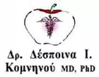 ΚΟΜΝΗΝΟΥ ΔΕΣΠΟΙΝΑ DR MD PhD